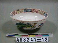 藏品(彩繪瓷碗)的圖片